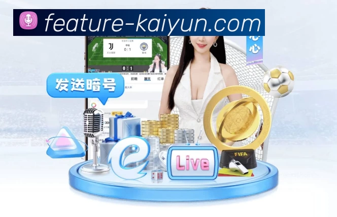 体育App